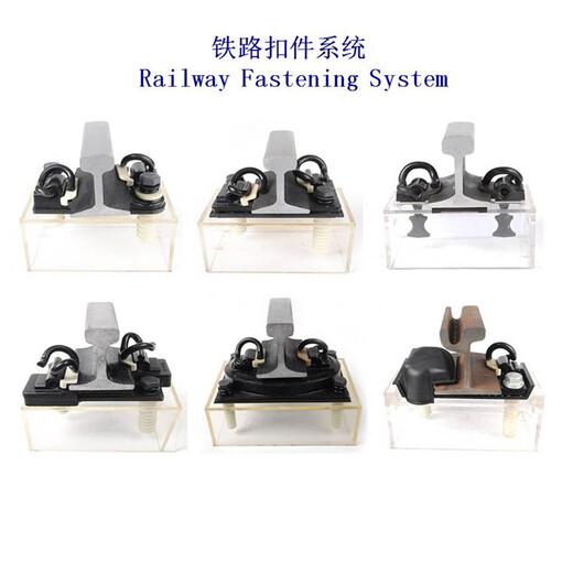宜兴QU120钢轨扣件、天车扣件系统供应商