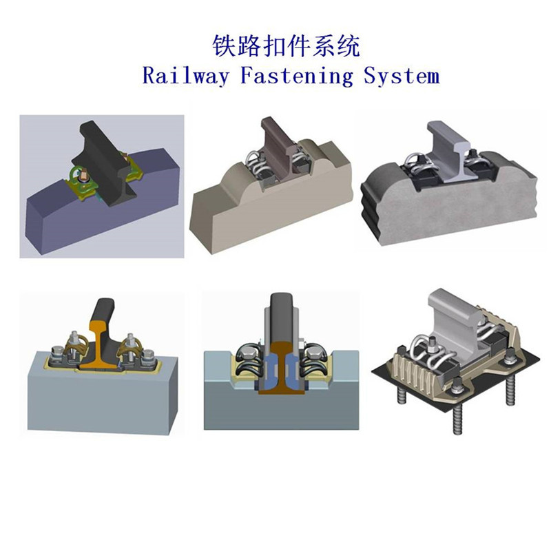 广元QU80钢轨扣件、天车扣件系统厂家