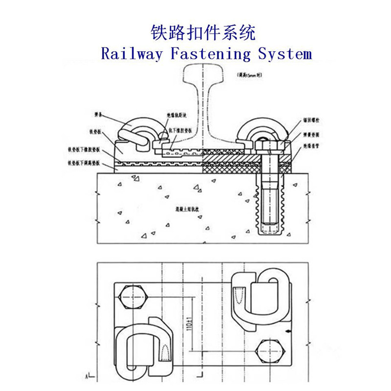 衢州WJ-7B型钢轨扣件、起重轨固定扣件制造厂家