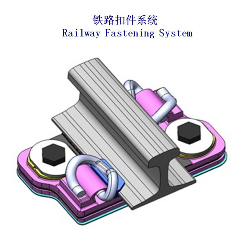 江津43KG钢轨扣件、轨道固定扣件工厂
