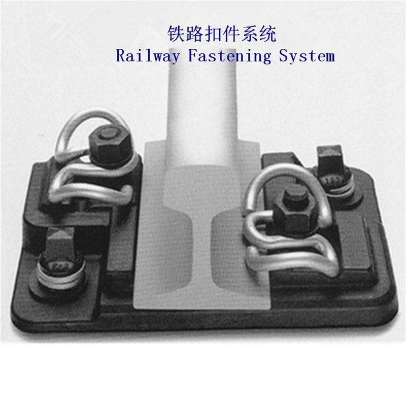 北京A55钢轨扣件、吊车固定扣件供应商