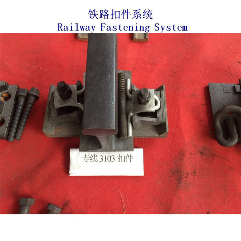 潮阳WJ-7B型钢轨扣件、龙门吊扣件制造厂家