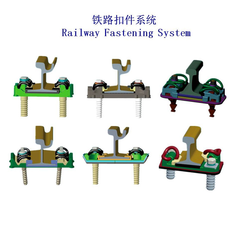 广州A55钢轨扣件、吊车固定扣件供应商