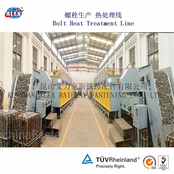 西藏合金钢隧道螺栓、8.8级管片螺栓生产工厂