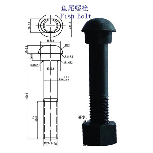 北京碳钢轨道螺栓、6.8级鱼尾螺栓定制