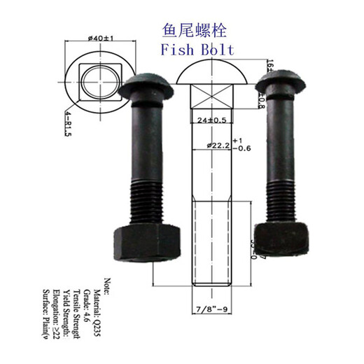 黑龙江碳钢轨道螺栓、5.8级鱼尾螺栓制造工厂