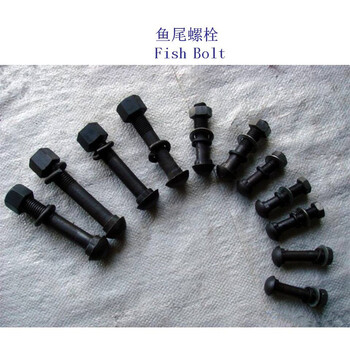 西藏合金钢轨道螺栓、8.8级鱼尾螺栓制造厂家