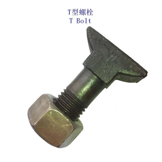 天津Q235T形螺栓、12.9级T型螺杆定制