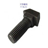 上海碳鋼T形螺栓、5.6級T型螺桿供應商