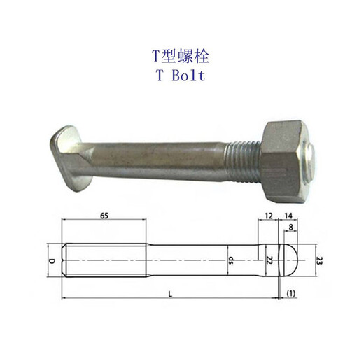 黑龙江碳钢T形螺栓、5.8级T型螺杆工厂