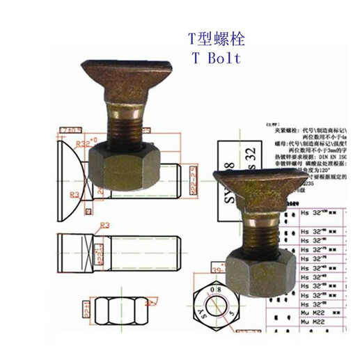 四川地铁T形螺栓、9.8级T型螺杆制造工厂
