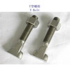 贵州35钢T形螺栓、4.8级T型螺杆制造厂家