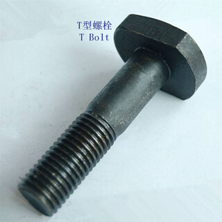 宁夏铁路T形螺栓、5.8级T型螺杆工厂图片4