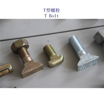 广东Q235T形螺栓、4.6级T型螺杆生产厂家