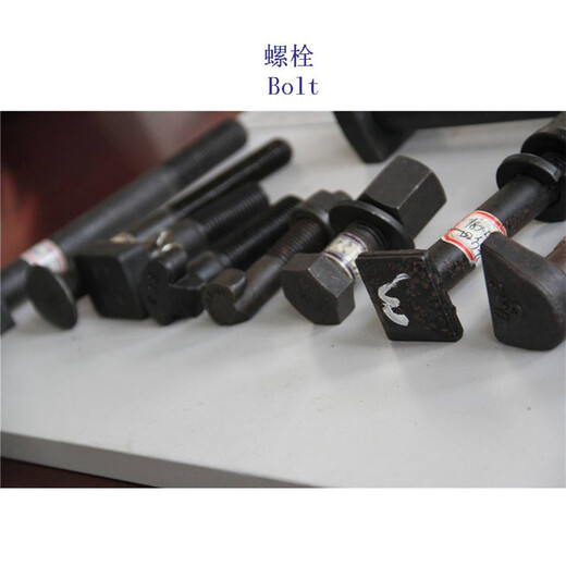 上海35钢螺栓、10.9级铁路螺杆公司