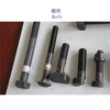 上海20MnTiB螺栓、4.8级铁路螺杆定制
