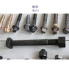安徽Q235螺栓、12.9级铁路螺杆生产工厂