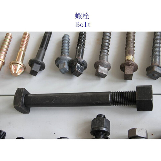 贵州地铁螺栓、5.6级铁路螺杆定制