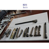 北京35鋼螺栓、5.8級鐵路螺桿制造廠家