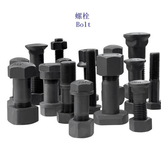 贵州Q235螺栓、8.8级铁路螺杆供应商
