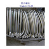 北京42CrMo隧道螺栓、12.9級管片螺栓公司