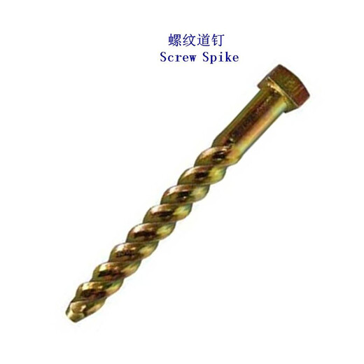 上海10.9级螺旋道钉、热镀锌木螺纹道钉定制