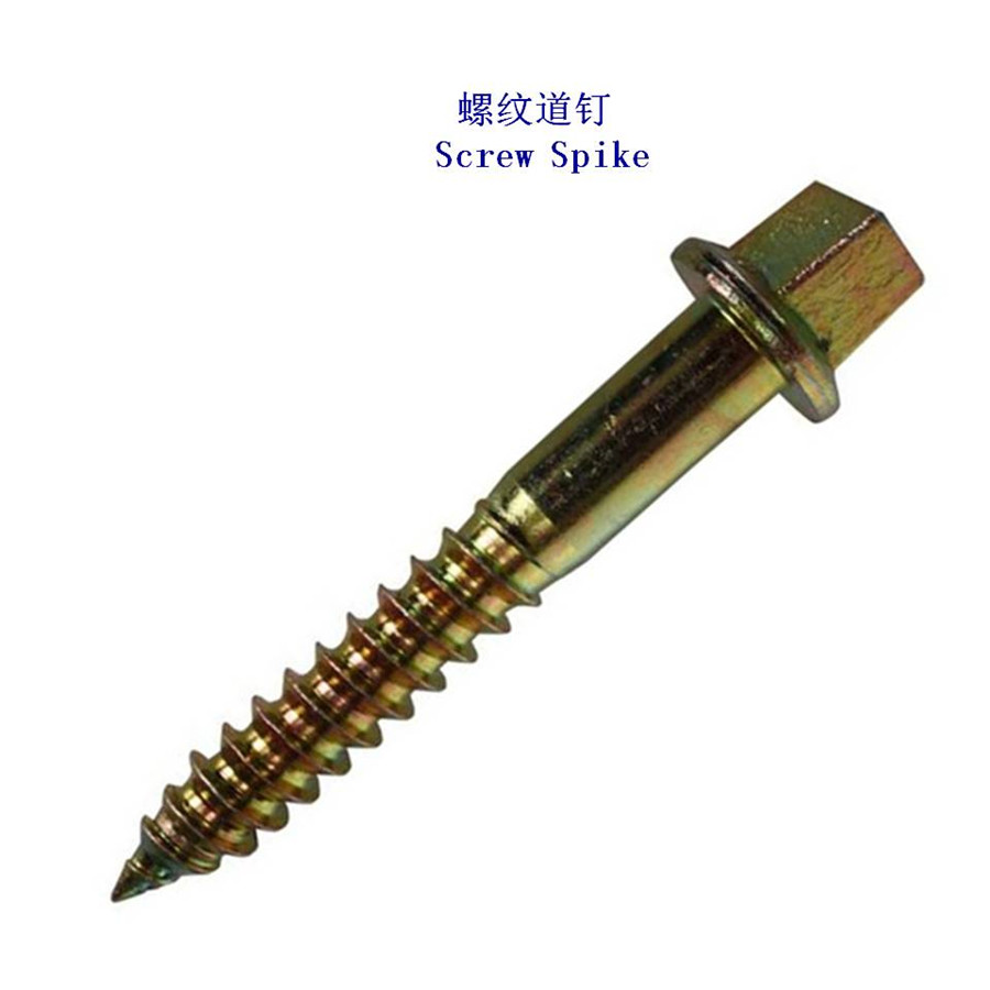 广东4.6级螺旋道钉、方头木螺纹道钉生产厂家