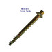  Yunnan Ss24 screw spike, Ss5 wood thread spike supplier