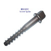 內蒙古Ss7螺旋道釘、高碳鋼木螺紋道釘工廠