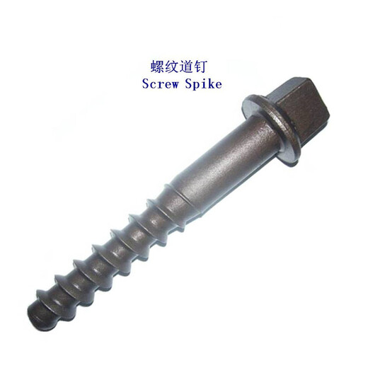内蒙古Ss7螺旋道钉、高碳钢木螺纹道钉工厂