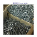 宁夏35CrMo螺旋道钉、35#木螺纹道钉生产厂家