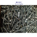 天津合金钢螺旋道钉、40Cr木螺纹道钉生产厂家