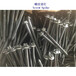 青海電鍍鋅螺旋道釘、中碳鋼木螺紋道釘工廠