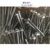 江西Ss23螺旋道钉、5.6级木螺纹道钉生产工厂