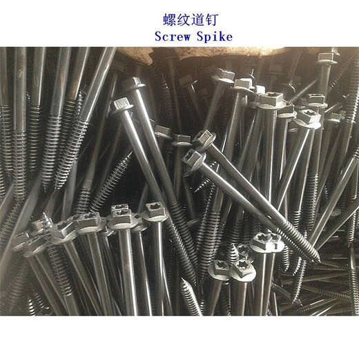 青海电镀锌螺旋道钉、中碳钢木螺纹道钉工厂