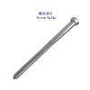 青海5.8級螺旋道釘、35#木螺紋道釘生產廠家