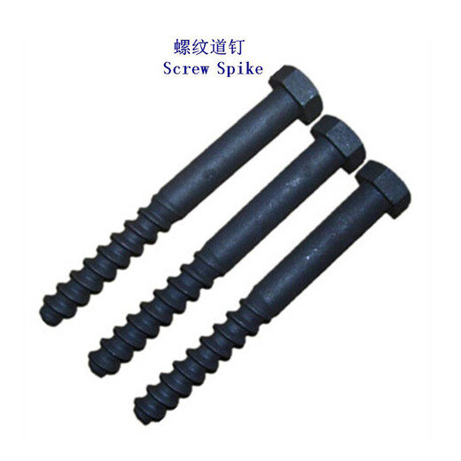 上海热镀锌螺旋道钉、10.9级木螺纹道钉生产厂家