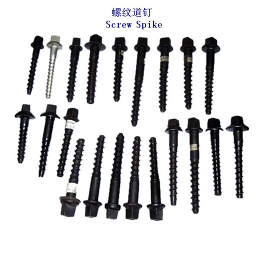 广东中碳钢螺旋道钉、9.8级木螺纹道钉定制