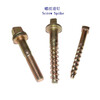 新疆Ss27螺旋道釘、高碳鋼木螺紋道釘工廠