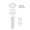 上海中碳钢螺旋道钉、4.6级木螺纹道钉制造厂家