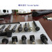 北京35CrMo螺旋道釘、低碳鋼木螺紋道釘工廠