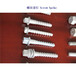 北京5.6级螺旋道钉、Ss8木螺纹道钉公司