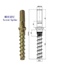 浙江40Cr螺旋道钉、Ss76木螺纹道钉供应商图片