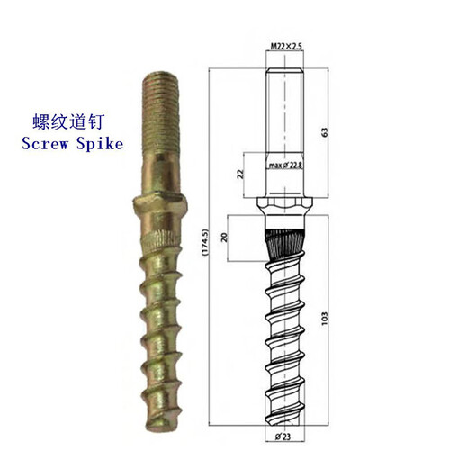 贵州Ss76螺旋道钉、10.9级木螺纹道钉定制