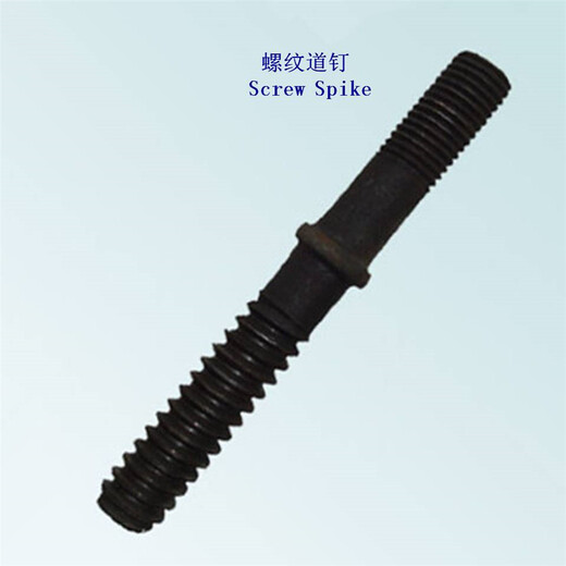西藏Ss35螺旋道钉、12.9级木螺纹道钉定制
