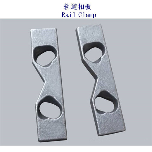 黑龙江A65轨道压板港口钢轨压板生产工厂