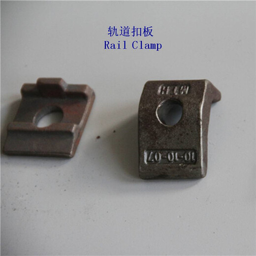 上海QU80轨道压板吊车钢轨压板工厂
