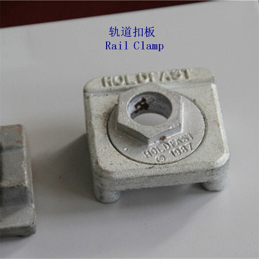 重庆A120轨道压板港口钢轨压板工厂