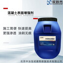 c30混凝土強(qiáng)度差怎么加強(qiáng)