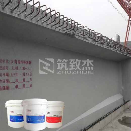 上海混凝土色差调整剂厂家防撞墙